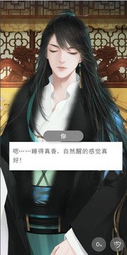 我只是想回個(gè)家游戲截圖3