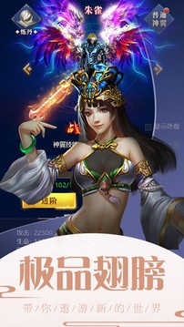 一劍軒轅思美人游戲截圖4