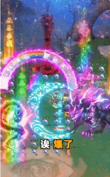 gm權(quán)限游戲截圖1