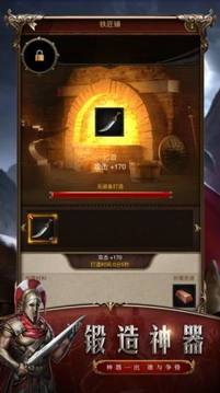 伐伐伐伐木工游戲截圖2