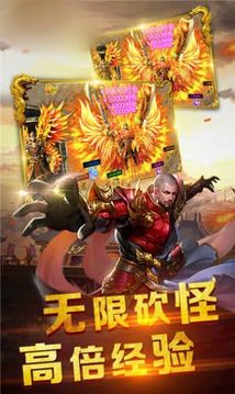 神兵神途游戲截圖2