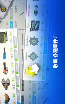 小小戰(zhàn)車大作戰(zhàn)游戲截圖1