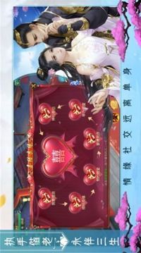 萬(wàn)道修仙錄游戲截圖3