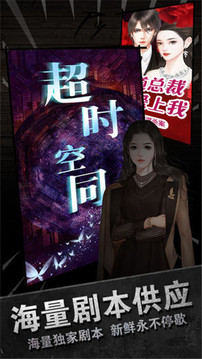 百變大偵探弈游戲截圖2