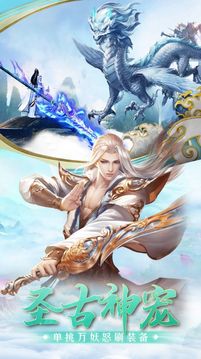 玄武真神游戲截圖1