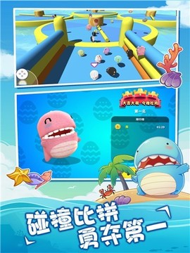 逃出恐龍島游戲截圖3