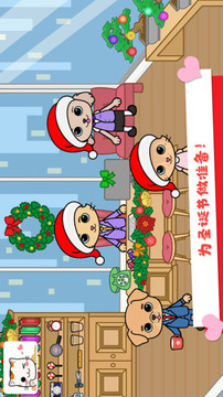 托卡迷你小鎮(zhèn)生活游戲截圖3