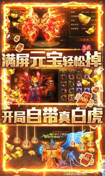 天涯屠龍刀游戲截圖2