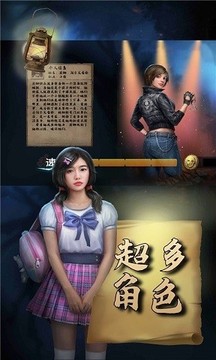 極限追逐賽游戲截圖3