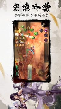 琉璃劍尊游戲截圖2