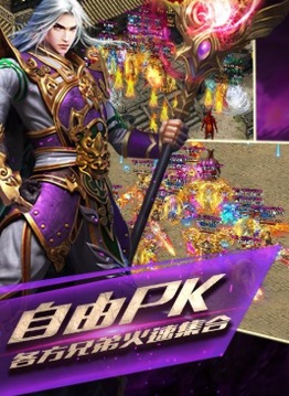 封神單職業(yè)傳奇游戲截圖2