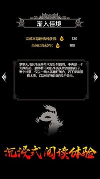 土城爭霸戰(zhàn)神傳游戲截圖4