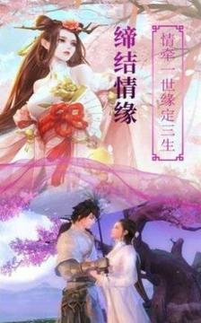 擒龍升仙游戲截圖3