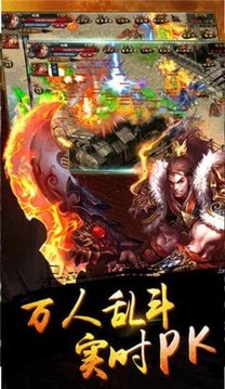 兄弟情深傳奇單職業(yè)游戲截圖3