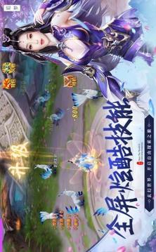 花妖修仙日記游戲截圖2