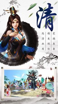 靈汐仙夢游戲截圖1