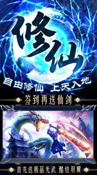 太古之將臣傳說(shuō)游戲截圖1