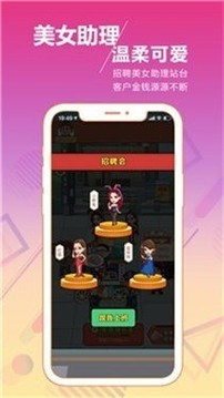 地?cái)偼跤螒蚪貓D3