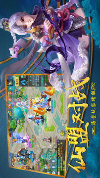神主流浪記游戲截圖3