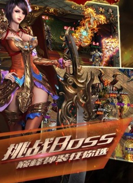 封神單職業(yè)傳奇游戲截圖3