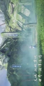 王者啟程游戲截圖3