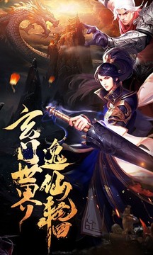 九幽弒神游戲截圖4