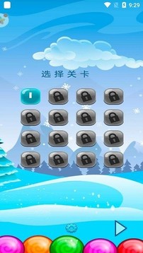 消個錘子游戲截圖1