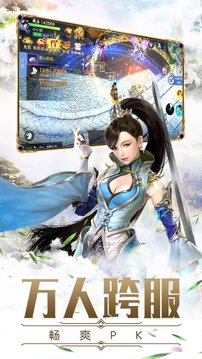 大衍天玄錄游戲截圖2