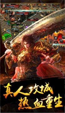 兄弟情深傳奇單職業(yè)游戲截圖4