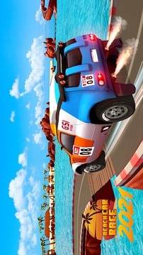不可能的吉普車游戲截圖1