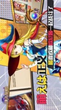 決斗學(xué)院青眼白龍游戲截圖2