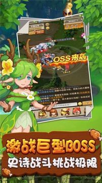 瘋狂原始時(shí)代游戲截圖1