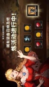 靈魂偽裝者游戲截圖3