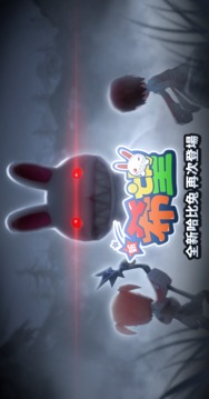 新希望游戲截圖3