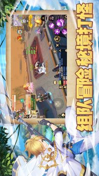 瑪雅大冒險游戲截圖4