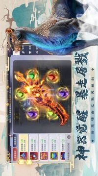 江湖明月遙游戲截圖1