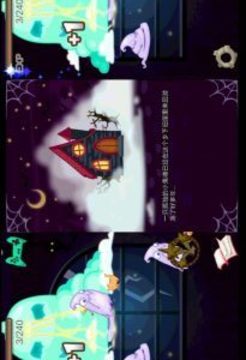 養(yǎng)幽靈進化游戲截圖3