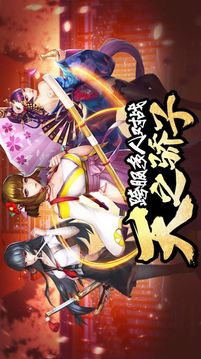 我的女神之路游戲截圖3