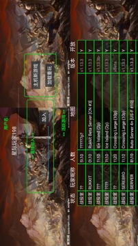 鐵銹戰(zhàn)爭(zhēng)世紀(jì)武裝游戲截圖2