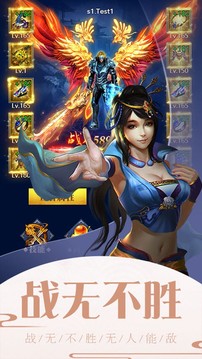 一劍軒轅思美人游戲截圖2