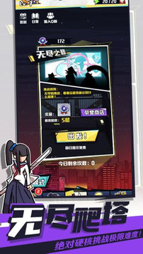 無(wú)雙武術(shù)格斗游戲截圖2