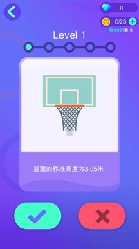 恭喜老板游戲截圖1