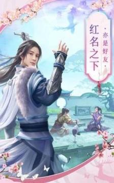 神尊劍途游戲截圖2
