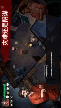 末世廢土前線游戲截圖1