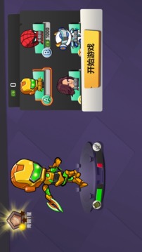最強(qiáng)復(fù)仇者游戲截圖5