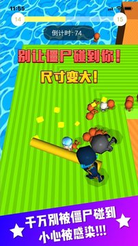 瘋狂推僵尸游戲截圖1