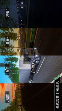 卡車大亨游戲截圖1
