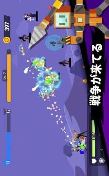 我射箭賊強(qiáng)游戲截圖2