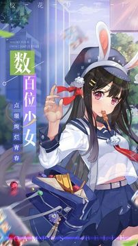 ?；▔艄S2成年美少女游戲截圖3