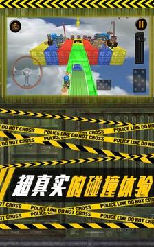 空中停車場游戲截圖2